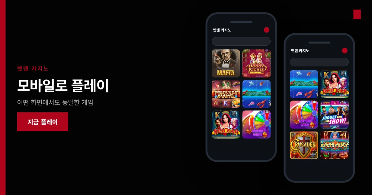 모바일 슬롯 화면 포착하세요
