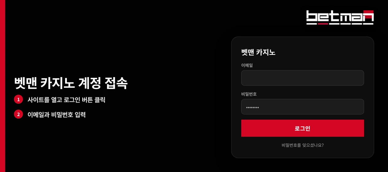 두 항목 계정 진입하세요