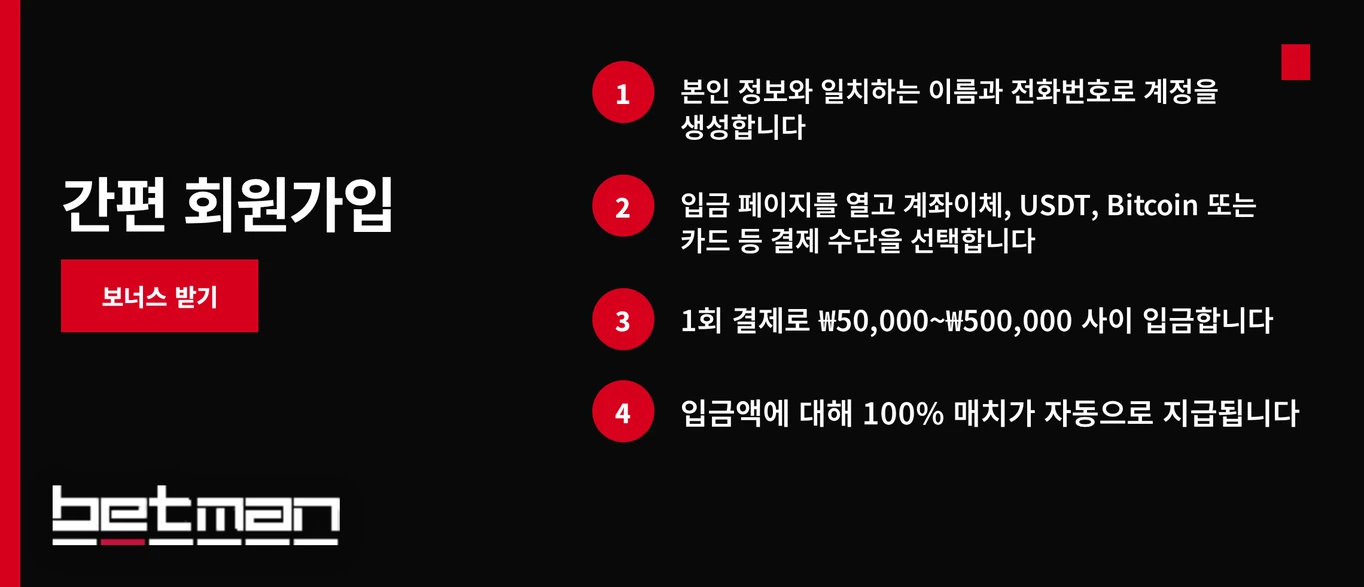 가입하고 보너스 챙기세요