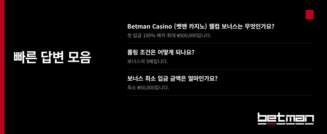 자주 묻는 질문 확인하세요